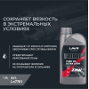 Вилочное масло RIDE Fork oil 2,5W LAVR MOTO, 1 л