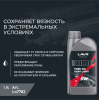 Вилочное масло RIDE Fork oil 5W LAVR MOTO, 1 л