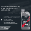 Вилочное масло RIDE Fork oil 10W LAVR MOTO, 1 л