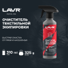 Очиститель текстильной экипировки LAVR MOTO